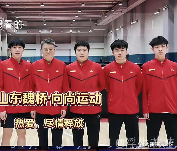 2025乒超男团：山东魏桥3-1力克上海地产集团