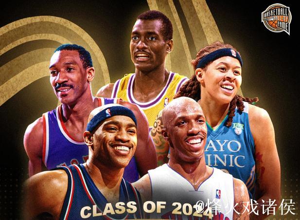 卡特比卢普斯正式进入名人堂 韦斯特第三次进