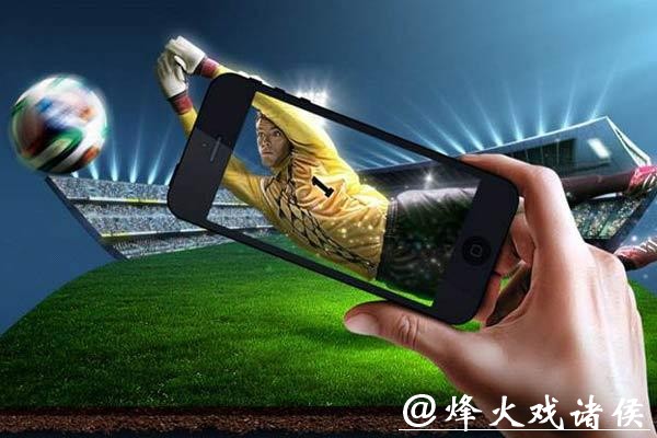 畅享高清体验：随时随地观看世界杯手机直播