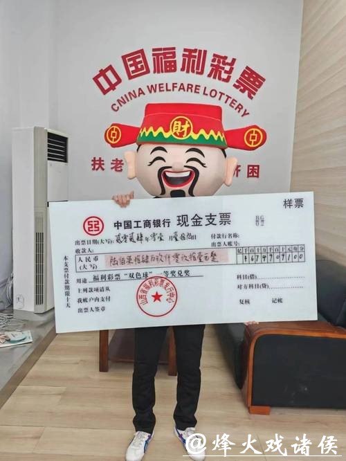 世界杯彩票投注10元，轻松赢取大奖