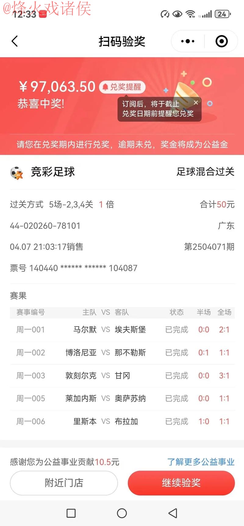 世界杯下注官网:尽享足球激情与投注乐趣 世界杯下注官网:尽享足球激情与投注乐趣