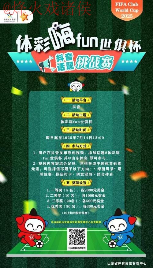 世界杯下注官网:尽享足球激情与投注乐趣 世界杯下注官网:尽享足球激情与投注乐趣